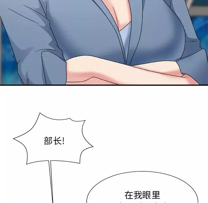 主播小姐-第46话 - 图片 34