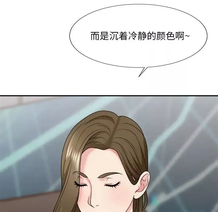 主播小姐-第46话 - 图片 37