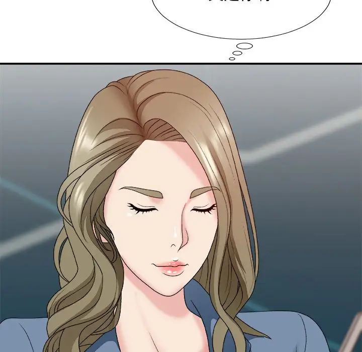 主播小姐第46话