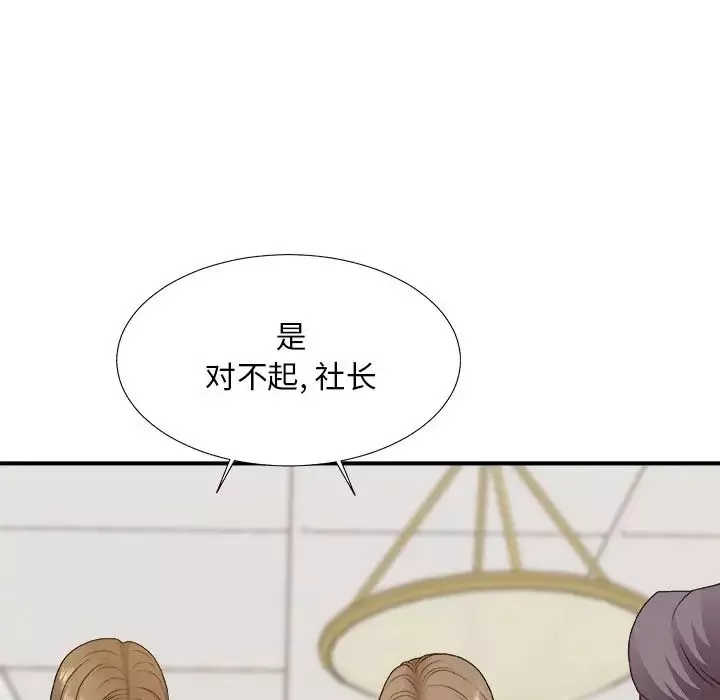 主播小姐-第46话 - 图片 54