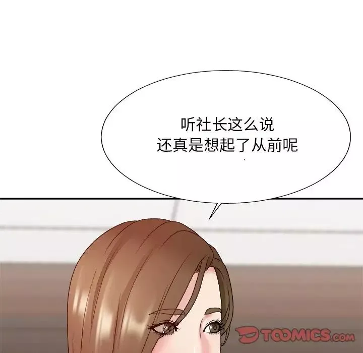 主播小姐-第46话 - 图片 63