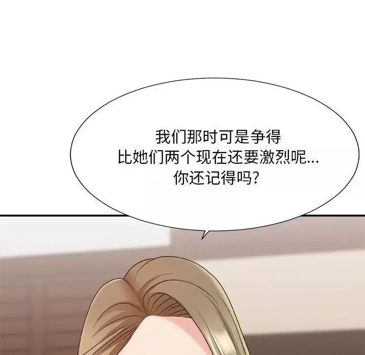 主播小姐-第46话 - 图片 65