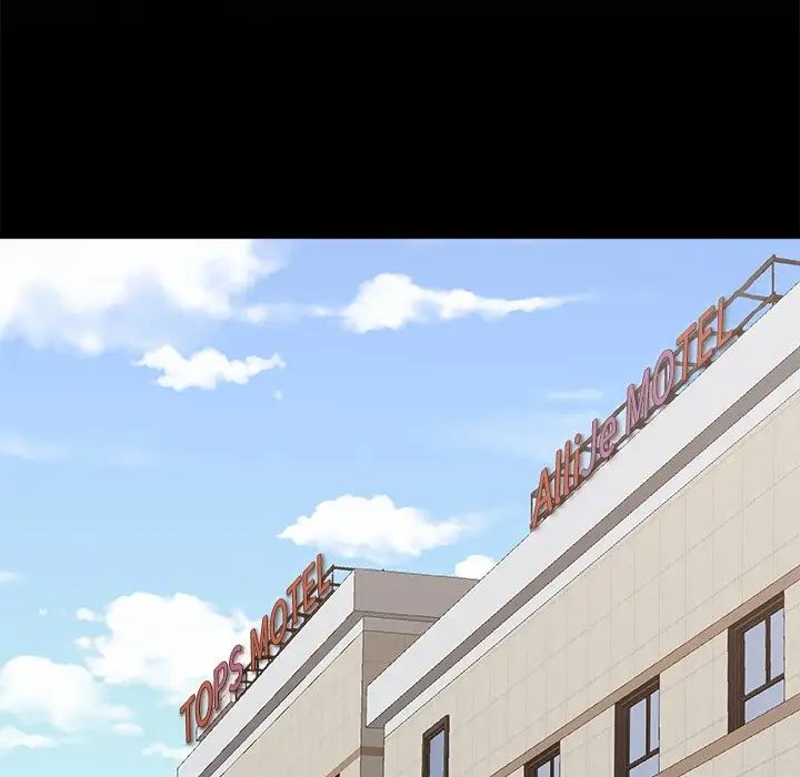 主播小姐第46話