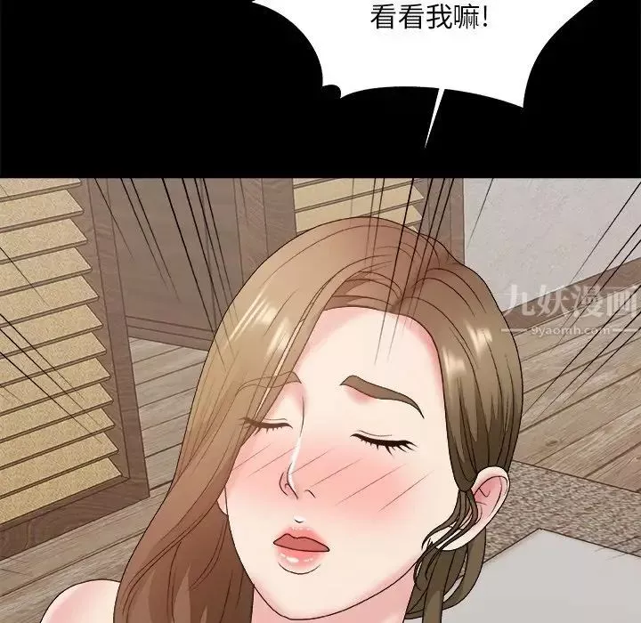 主播小姐第46話