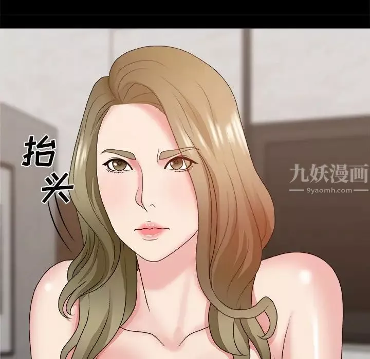 主播小姐-第46话 - 图片 94