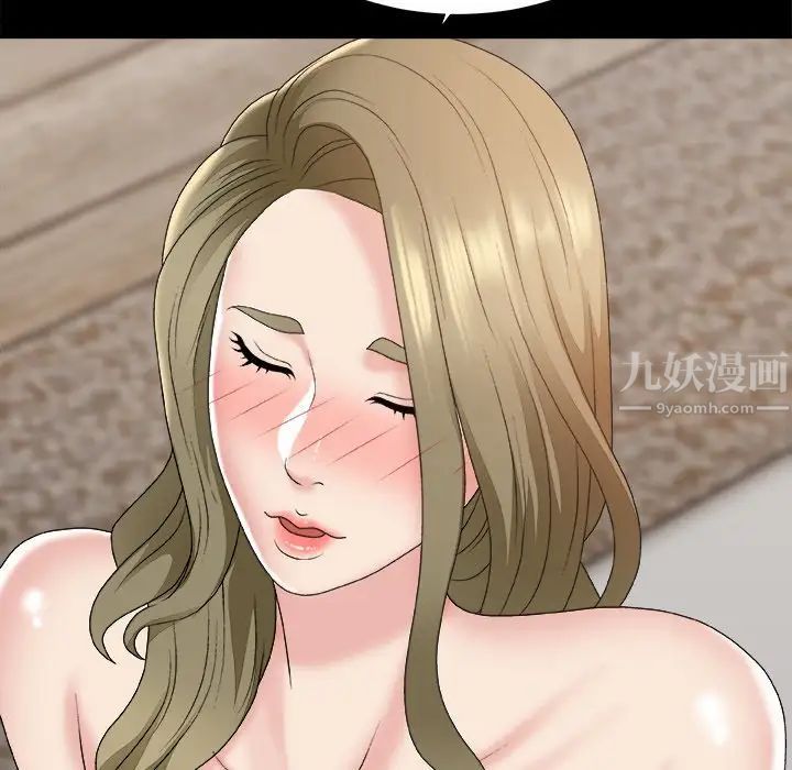 主播小姐第46話