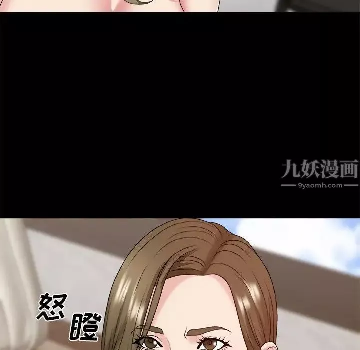 主播小姐第46話
