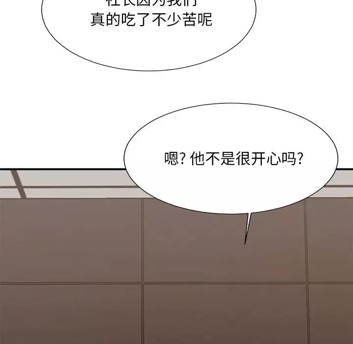 主播小姐-第46话 - 图片 130