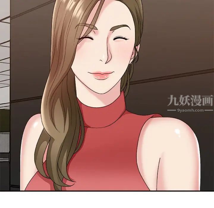 主播小姐第46話