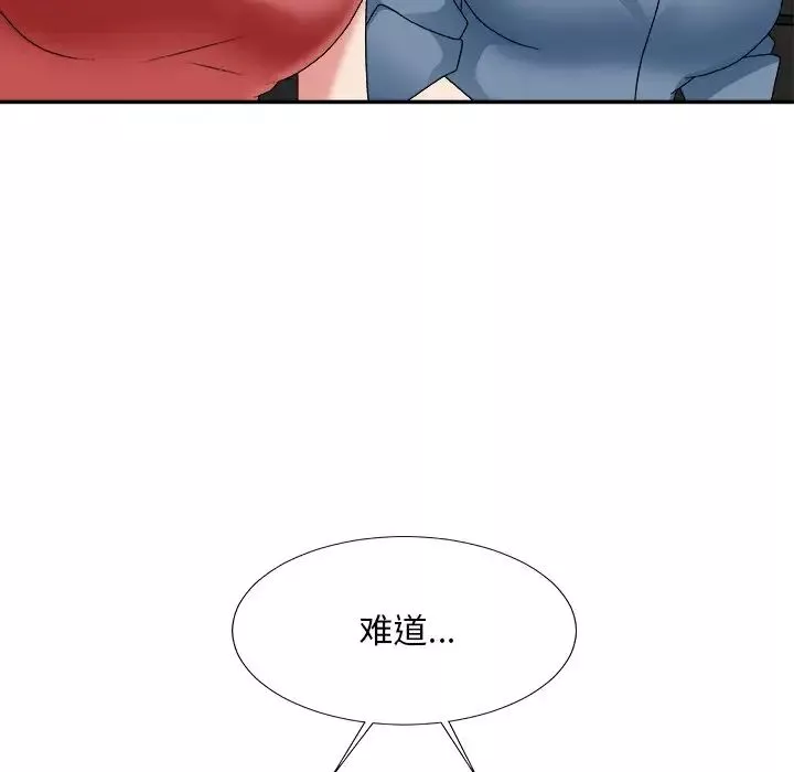 主播小姐-第46话 - 图片 143