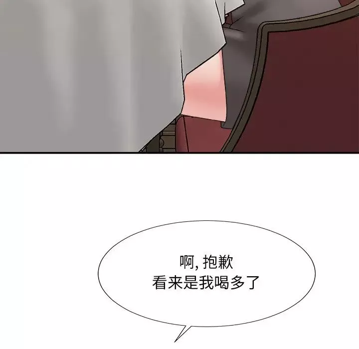 主播小姐第47話