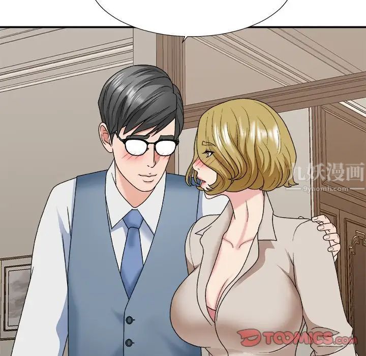 主播小姐第47话