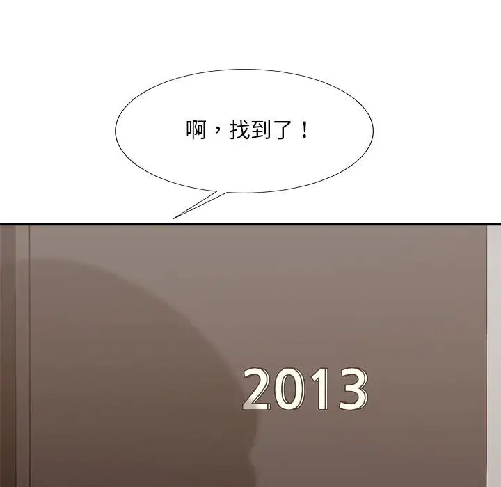 主播小姐第47話