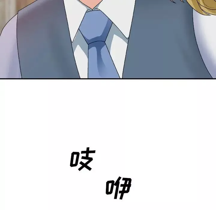 主播小姐第47話