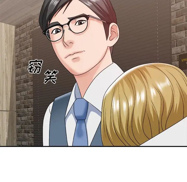 主播小姐第47话