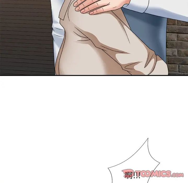 主播小姐第47话