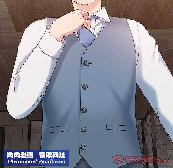 主播小姐第47話