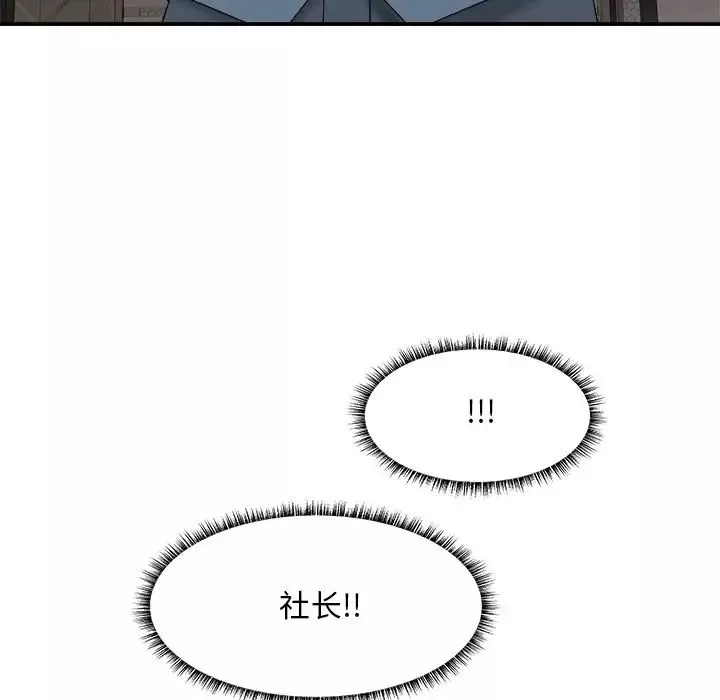 主播小姐第47話