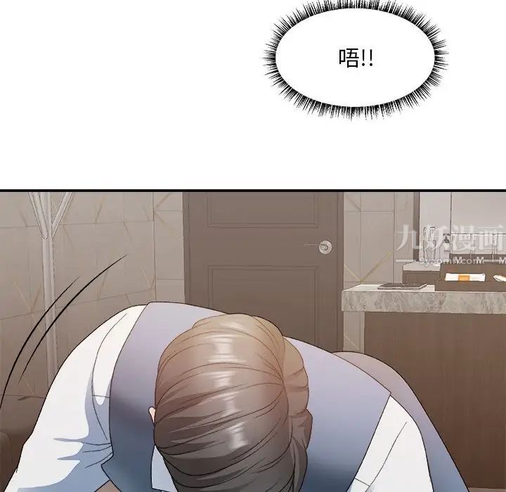 主播小姐第47话