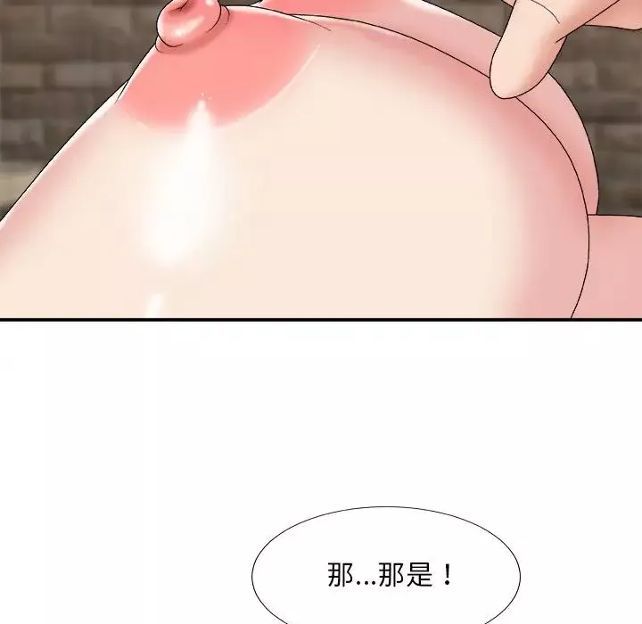 主播小姐-第47话 - 图片 91