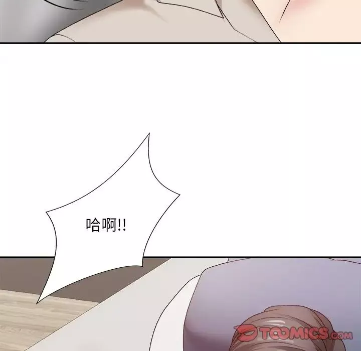 主播小姐第47話