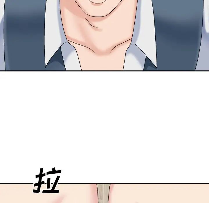 主播小姐第47话