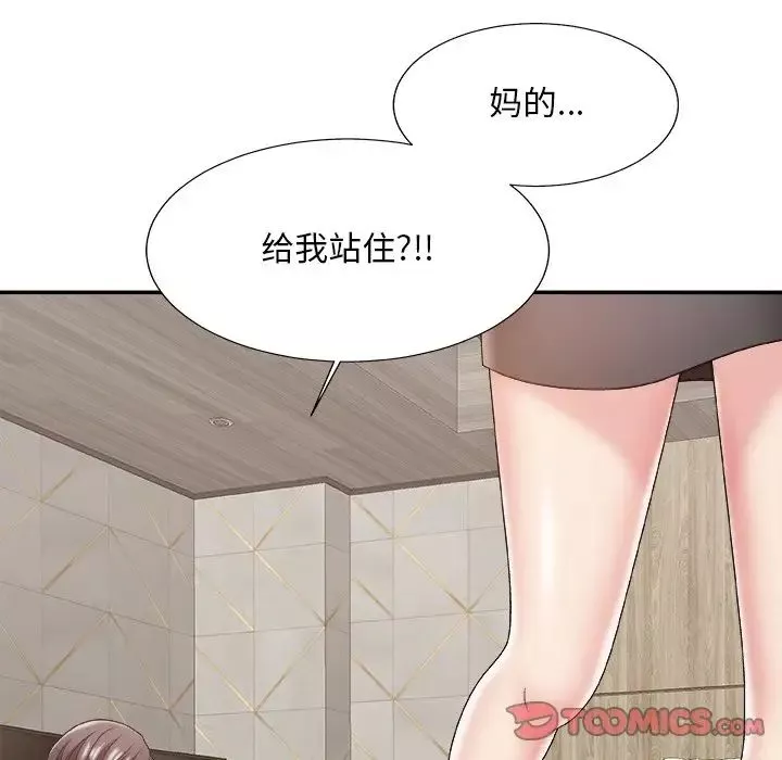 主播小姐-第47话 - 图片 117
