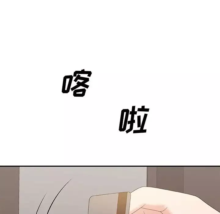 主播小姐-第47话 - 图片 119