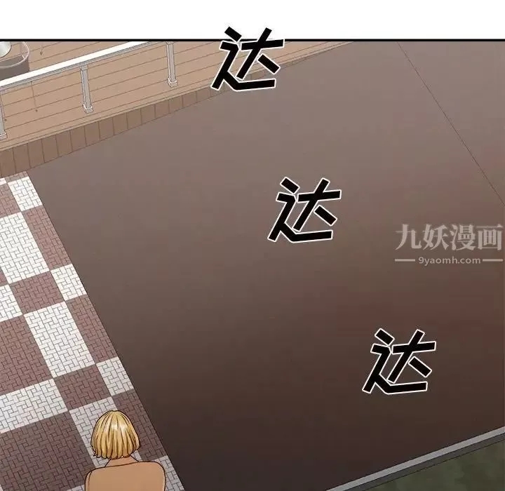 主播小姐-第47话 - 图片 138