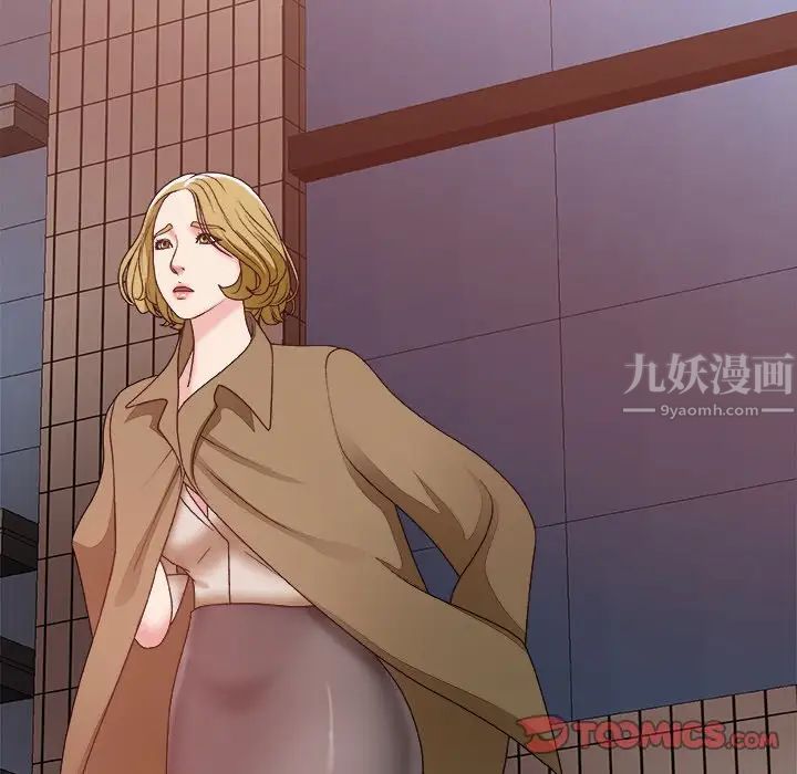 主播小姐第47话