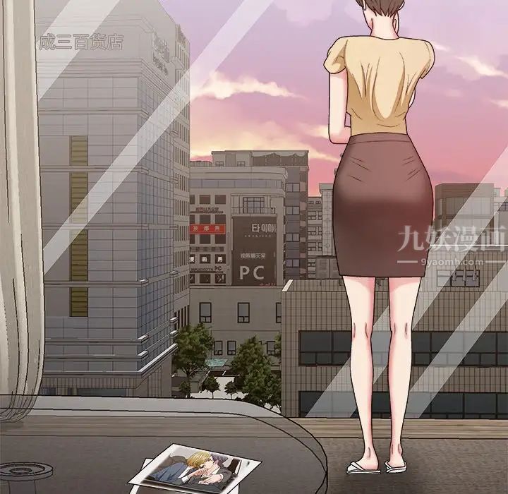 主播小姐第47話