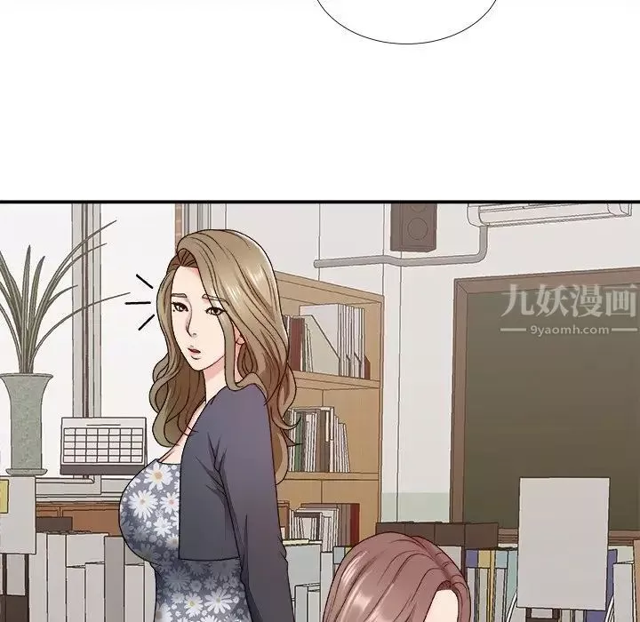 主播小姐第48話