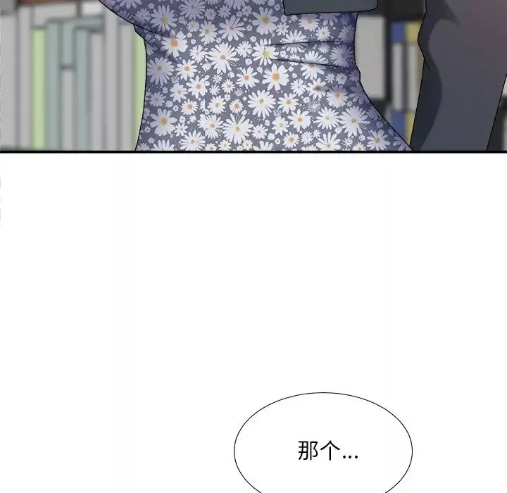 主播小姐-第48话 - 图片 22