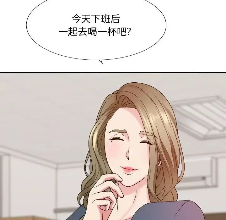 主播小姐第48話