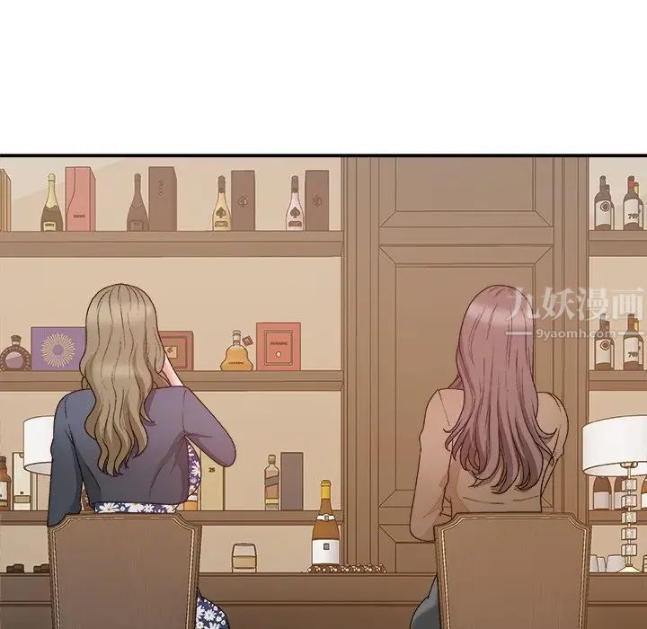 主播小姐第48話