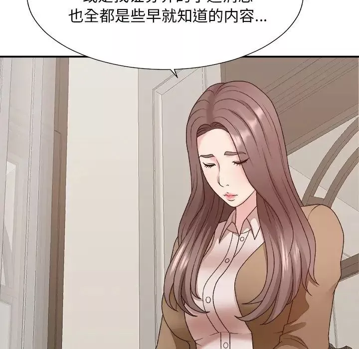 主播小姐-第48话 - 图片 37
