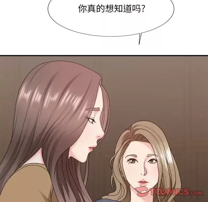 主播小姐-第48话 - 图片 39