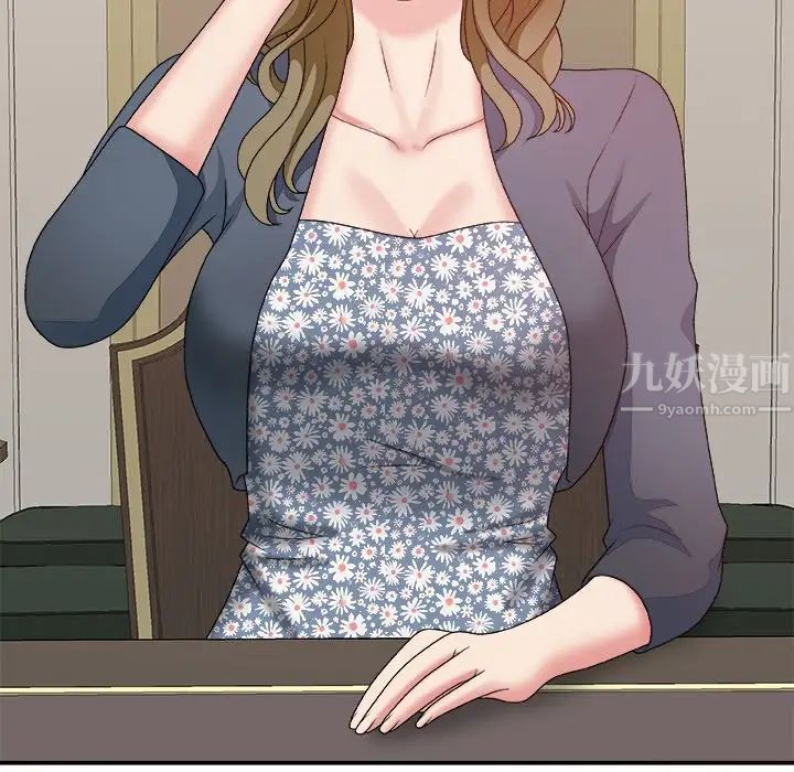 主播小姐第48话