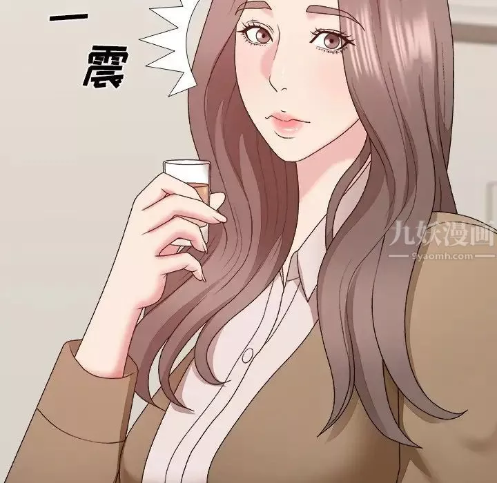 主播小姐第48話