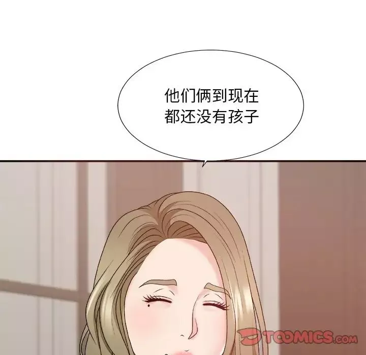 主播小姐-第48话 - 图片 63