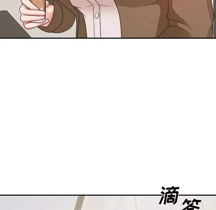 主播小姐第48話