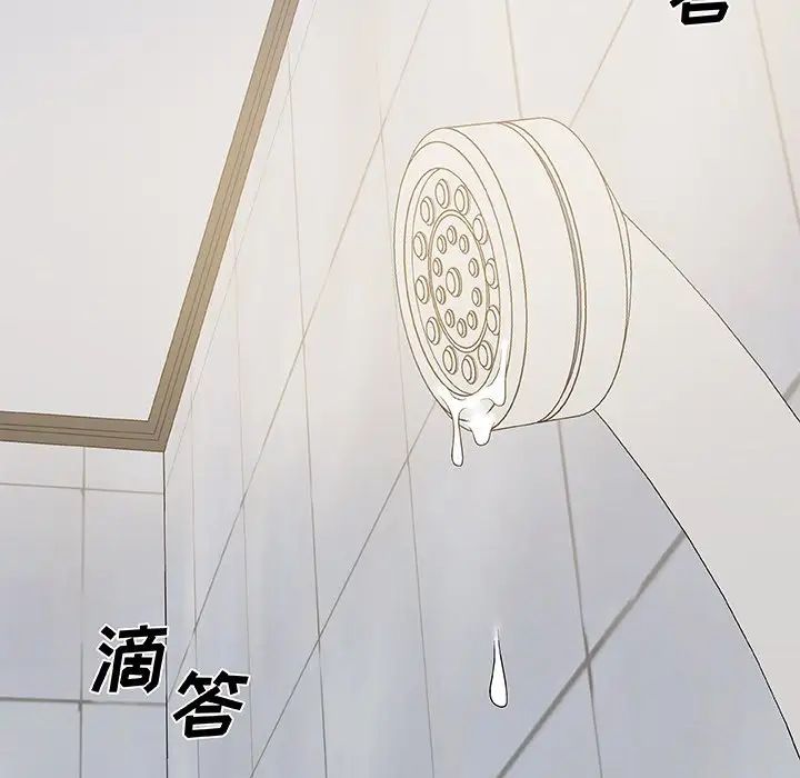 主播小姐第48话