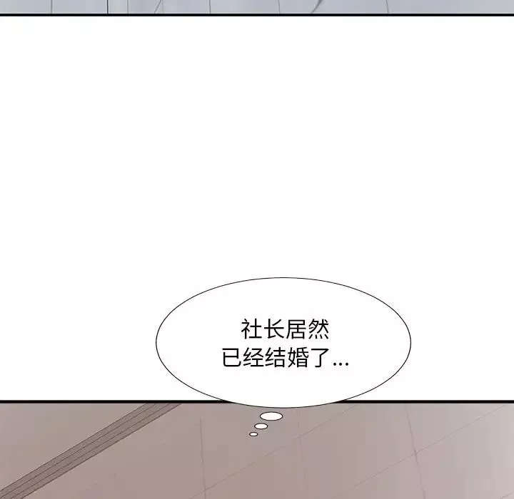 主播小姐-第48话 - 图片 74