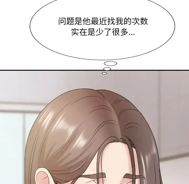 主播小姐第48話
