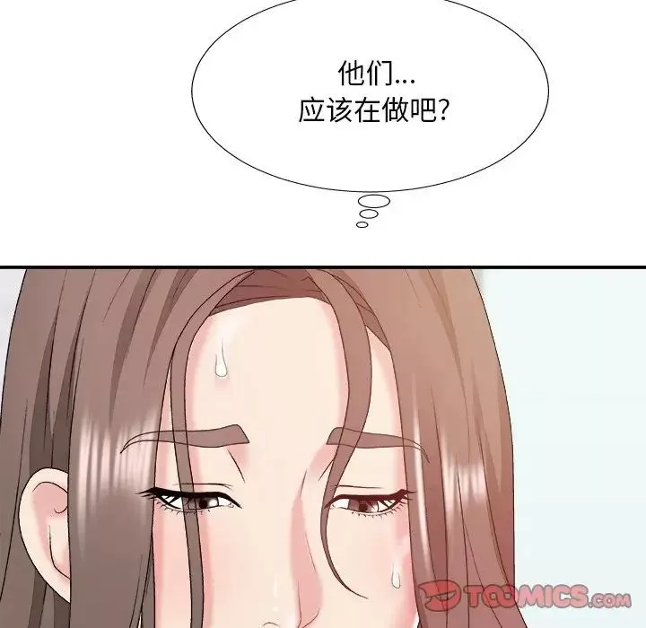 主播小姐-第48话 - 图片 87