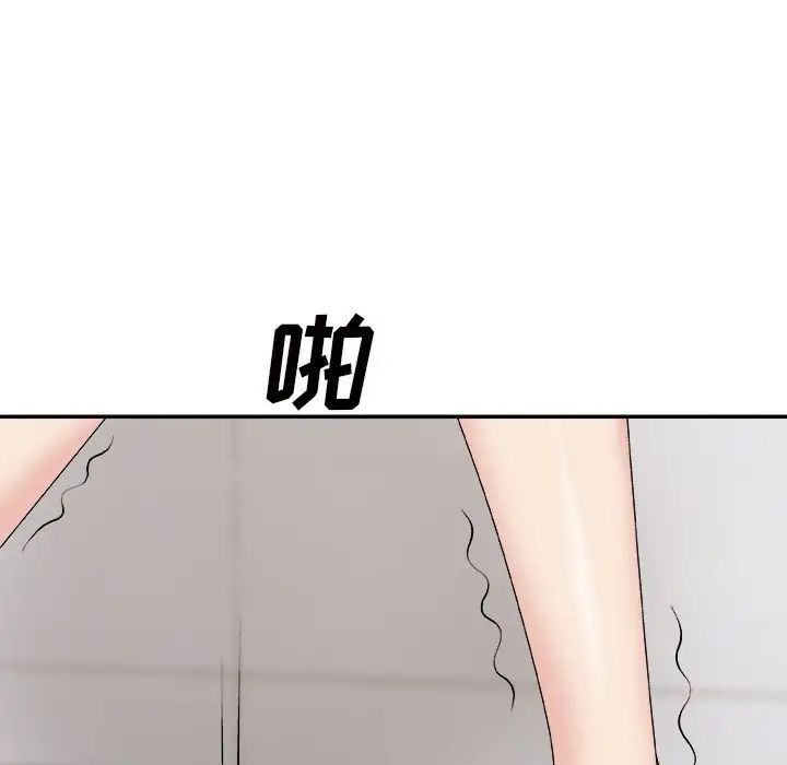 主播小姐第48話