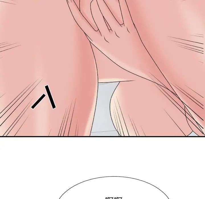 主播小姐第48話