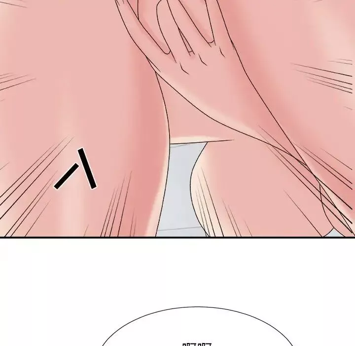 主播小姐第48話