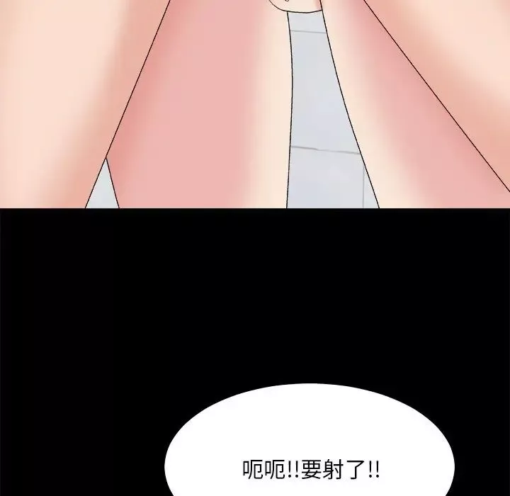 主播小姐-第48话 - 图片 136