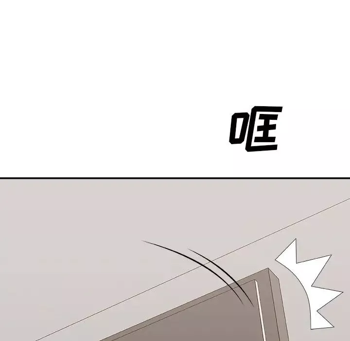 主播小姐-第49话 - 图片 7